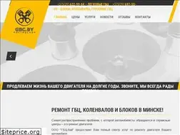 Sites similar to gbc.by