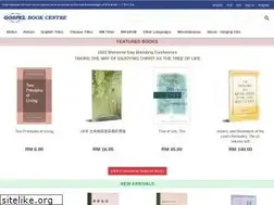 Sites similar to gbc.my