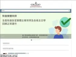 Sites similar to gbc.org.tw