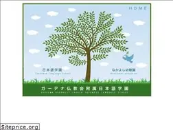 Sites similar to gbcjls.org