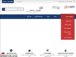 Sites similar to gbcom.co.il