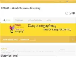 Sites similar to gbd.gr