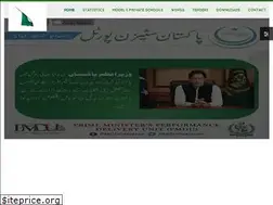 Sites similar to gbdoe.edu.pk