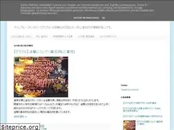Sites similar to gbf-ao.blogspot.com