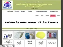 Sites similar to gbf-pooya.com