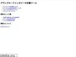 Sites similar to gbf-tools.com
