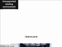 Sites similar to gbgk.jp
