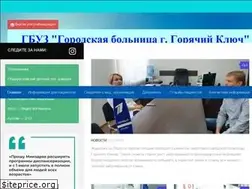 Sites similar to gbgk.ru