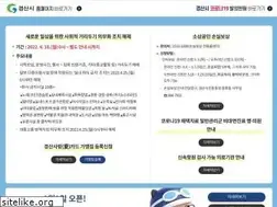 Sites similar to gbgs.go.kr