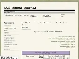 Sites similar to gbi-12.ru