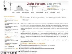 Sites similar to gbi-ryazan.ru