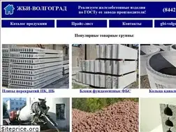 Sites similar to gbi-volgograd.ru