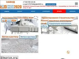 Sites similar to gbi2020.ru