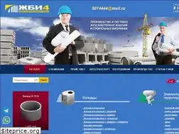 Sites similar to gbi4.ru