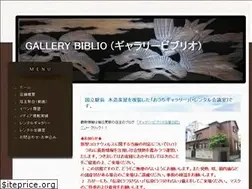 Sites similar to gbiblio.jp