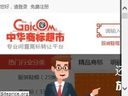 Sites similar to gbicom.cn