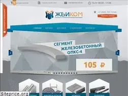 Sites similar to gbicom.ru
