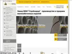 Sites similar to gbistroj.ru