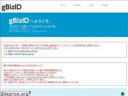 Sites similar to gbiz-id.go.jp