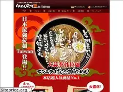 Sites similar to gbj-tw.com