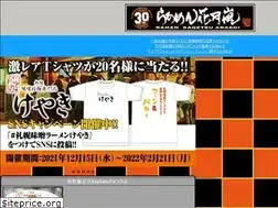 Sites similar to gbj.jp