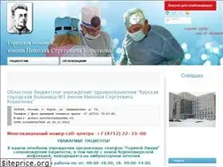 Sites similar to gbk-kursk.ru