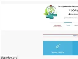 Sites similar to gbkuznechiki.ru