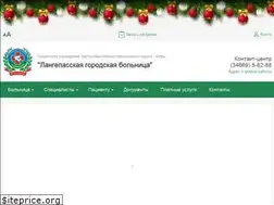 Sites similar to gblangepas.ru