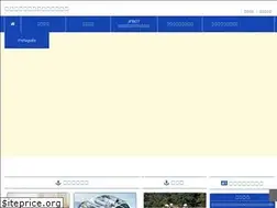 Sites similar to gbls.jp