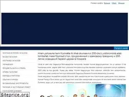 Sites similar to gbm.md
