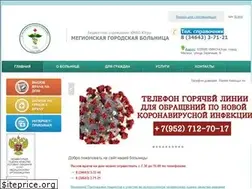 Sites similar to gbmegion.ru