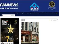 Sites similar to gbmnews.ir