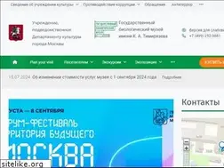 Sites similar to gbmt.ru