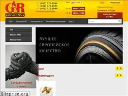 Sites similar to gbo-rezina.com.ua