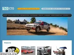 Sites similar to gbo-sto.kiev.ua