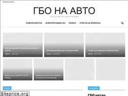 Sites similar to gbo4auto.ru