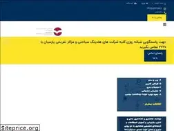 Sites similar to gbonyad.ir