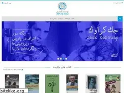 Sites similar to gbook.ir