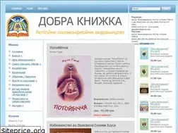 Sites similar to gbook.lviv.ua