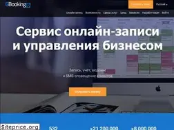 Sites similar to gbooking.ru