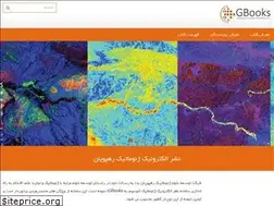 Sites similar to gbooks.ir