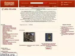 Sites similar to gbooks.ru