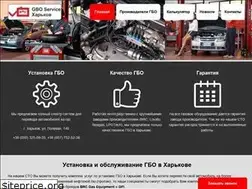 Sites similar to gboservice.kh.ua