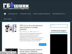 Sites similar to gboshnik.ru