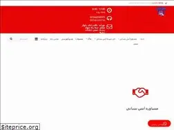 Sites similar to gbpars.com