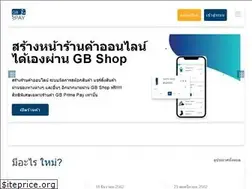 Sites similar to gbprimepay.com