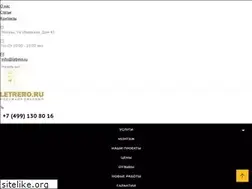 Sites similar to gbros-reg.ru