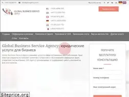 Sites similar to gbs-agency.com