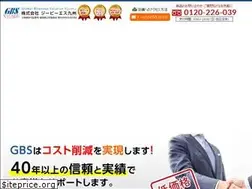 Sites similar to gbs-kyu.co.jp