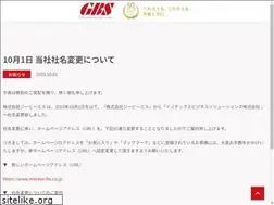Sites similar to gbs-net.jp